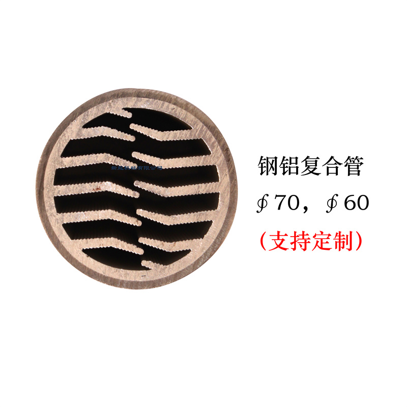 鋼鋁復(fù)合翅片管，外鋼內(nèi)鋁翅片管，外鋼內(nèi)鋁鱗片管